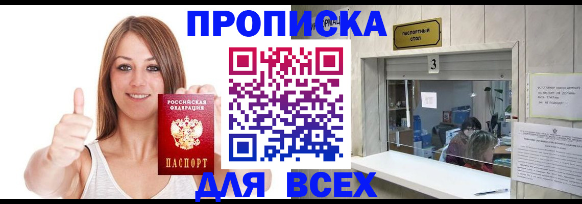 форма 3 в Рудне